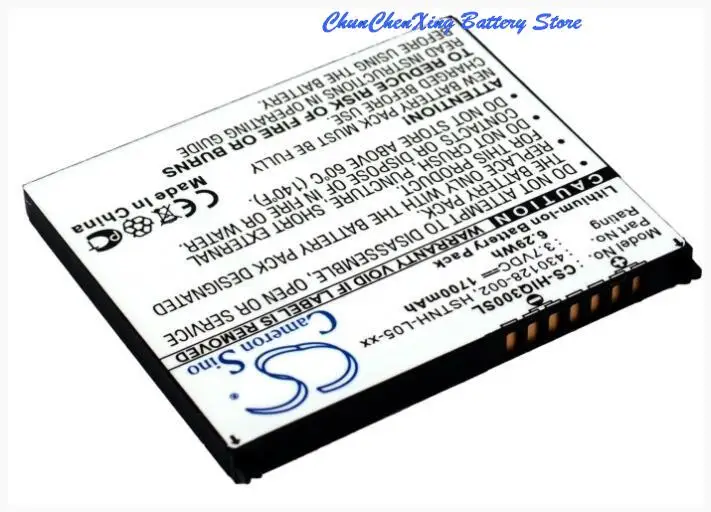 1700mAh PDA battery HSTNH-S12B HSTNH-F15C 430128-002 for HP iPAQ 300,310,312,314,316,FA976AT,FA977AA,FB077AA,FB078AA,FB079AT