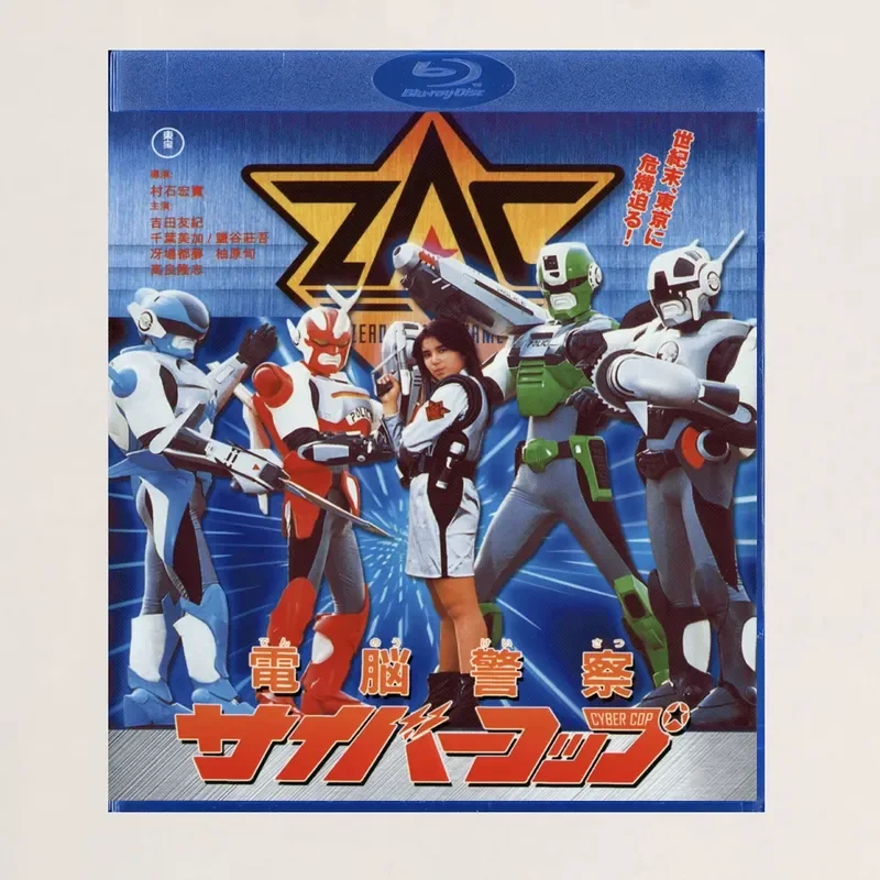 Blu-ray BD Disc Box for Computer Police Special Camera Disc Storage Case