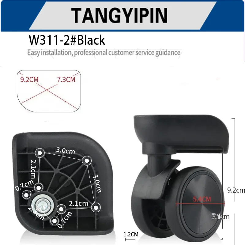 

Suitcase wheels, silent wear-resistant universal wheel accessories, shock-proof casters, boarding trolley, suitcase repair and r