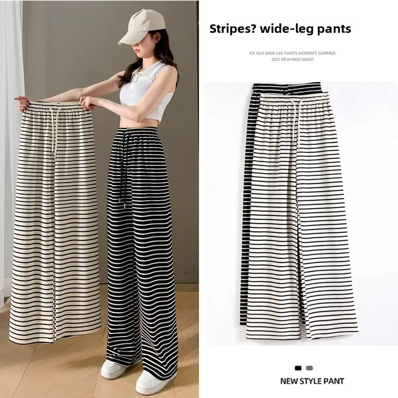 2026 Autumn and Winter Women's New Casual Striped Solid Color Loose Wide Leg Straight Leg Pants