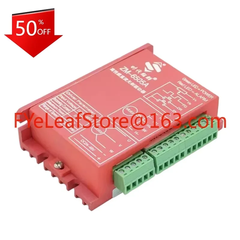 New ZM-6505A Dc Bru… - image