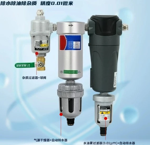 Compressed Air Filter ZF03 Oil Water Removal Drying Processor