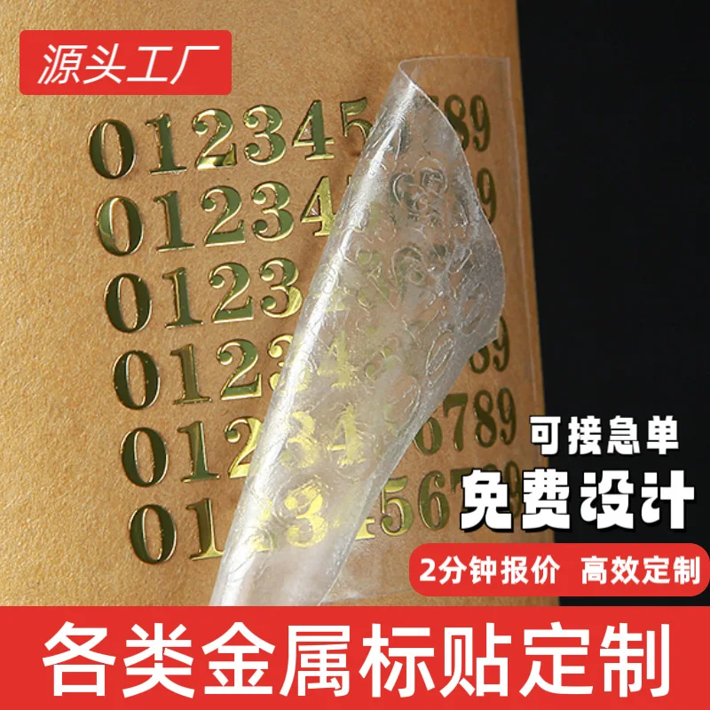 Custom. Metal Transfer Sticker Gilding Adhesive Label Making Packing Boxes Stickers Advertising Label