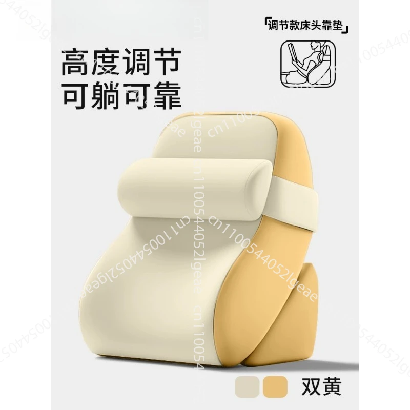 

Bedside Cushion for Neck and Back Support; Sofa Cushion for Elderly Bedridden Back Support; Half-reclining Support Device