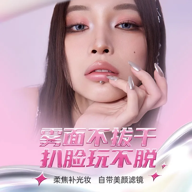 MY PARTY GAL 에어 쿠션 MPG 투인원 파우더 및 리퀴드 파운데이션 메이크업 지속력 매트 뷰티 화장품