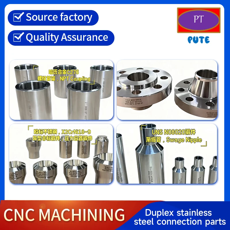 

Duplex Stainless Steel Connectionparts Cnc Machining