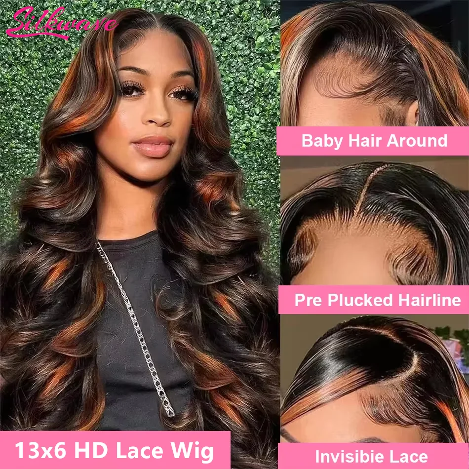 실크웨이브 글루리스 가발 인모 1B/30 하이라이트 바 - Glueless Wear And Go Human Hair Wig 리뷰 및 가격