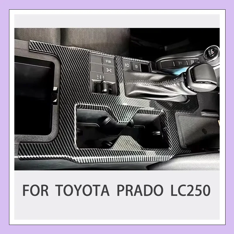 FOR Toyota Prado LC250 2024, Inner Door Armrest Decor Panel, Wood Texture Anti-Scratch Durable Interior Custom Trim Kit