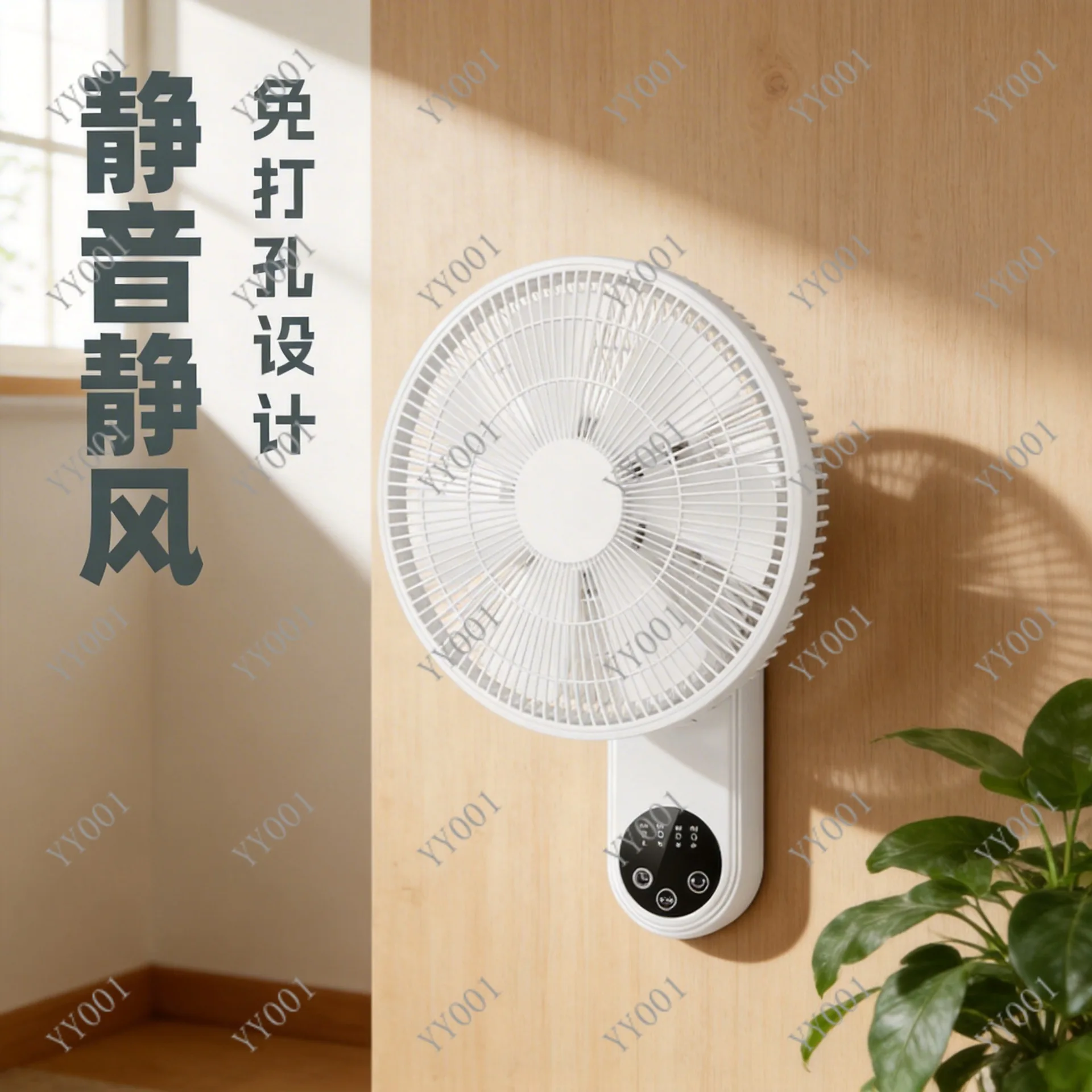 

Wall Mounted Fan with Remote Control, No Drilling Oscillating Fan, Strong Wind for Home & Office