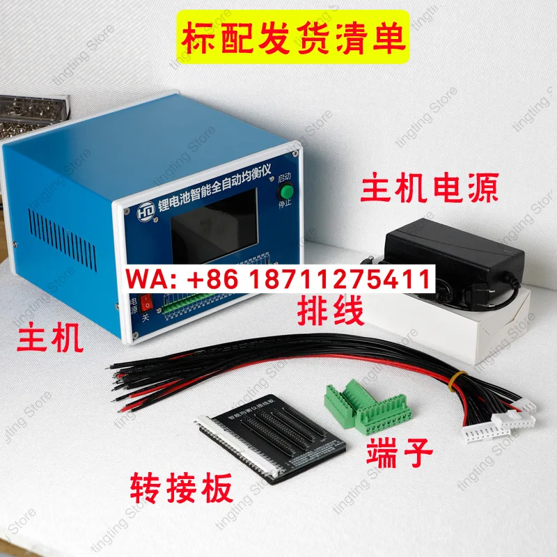 Intelligent 24 series synchronous operation of lithium battery balanced pressure difference repair instrument
