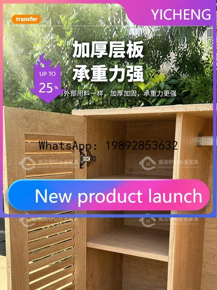 

aluminum alloy balcony cabinet courtyard mobile storage cabinet outdoor waterproof sunscreen tool shoe cabinet