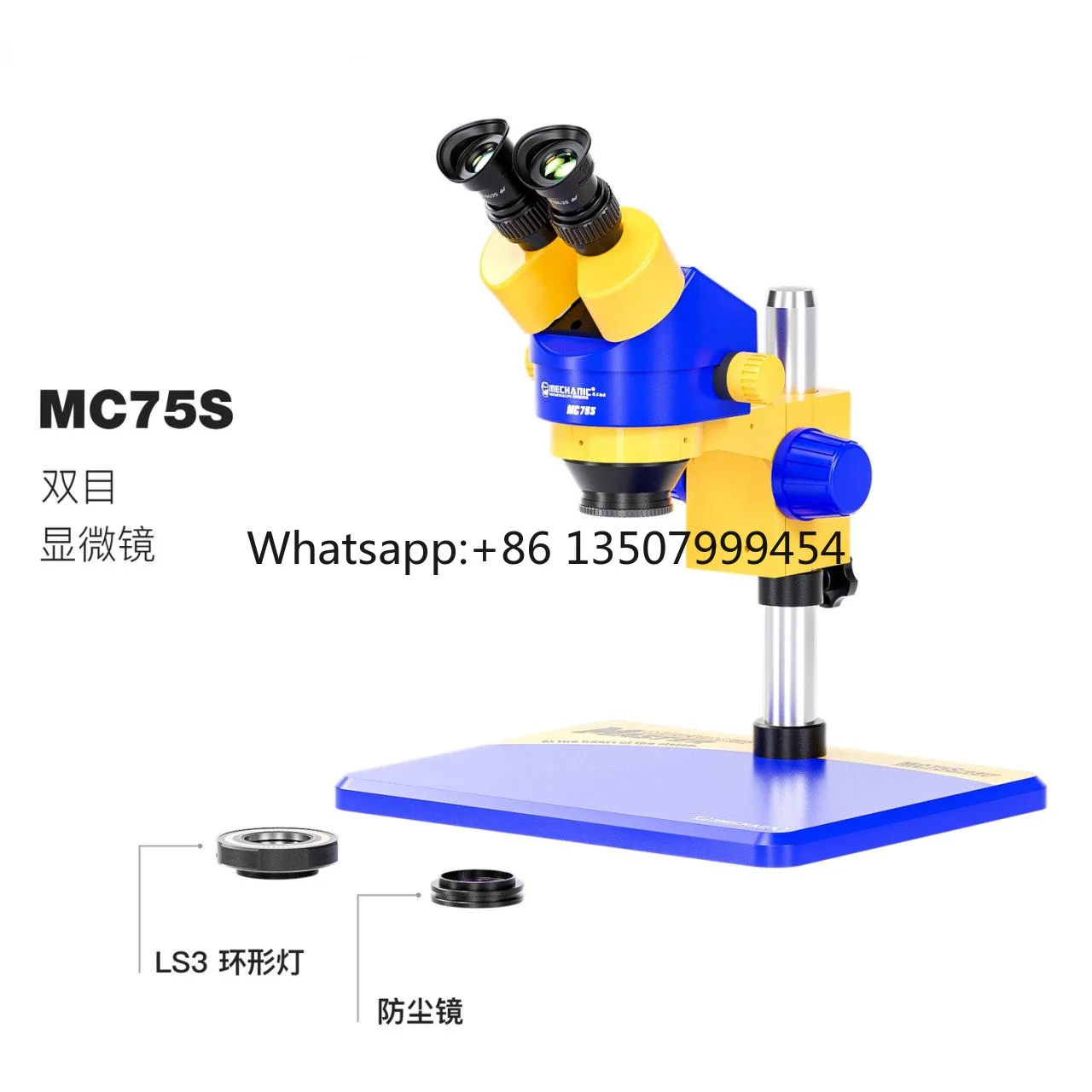 Mechanic MC75S-B11 Stereo Microscope HD Binocular Digital Electronic Magnifying Glass Multifunctional Industrial Bench