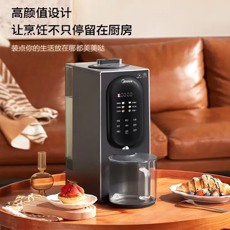 

Wall breaking machine high-power intelligent silent hand-washing household all-in-one multifunctional fruit juice soymilk maker