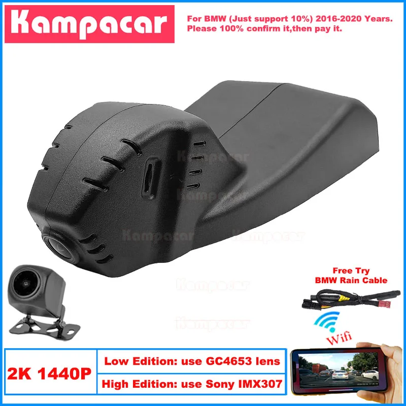 

Kampacar BM07-2K 1440P Wifi Car Dvr Camera DashCam For BMW X6 F16 X1 F48 X2 X4 X5 F15 1 3 4 5 Series 2016-2020 10% Cars Dash Cam