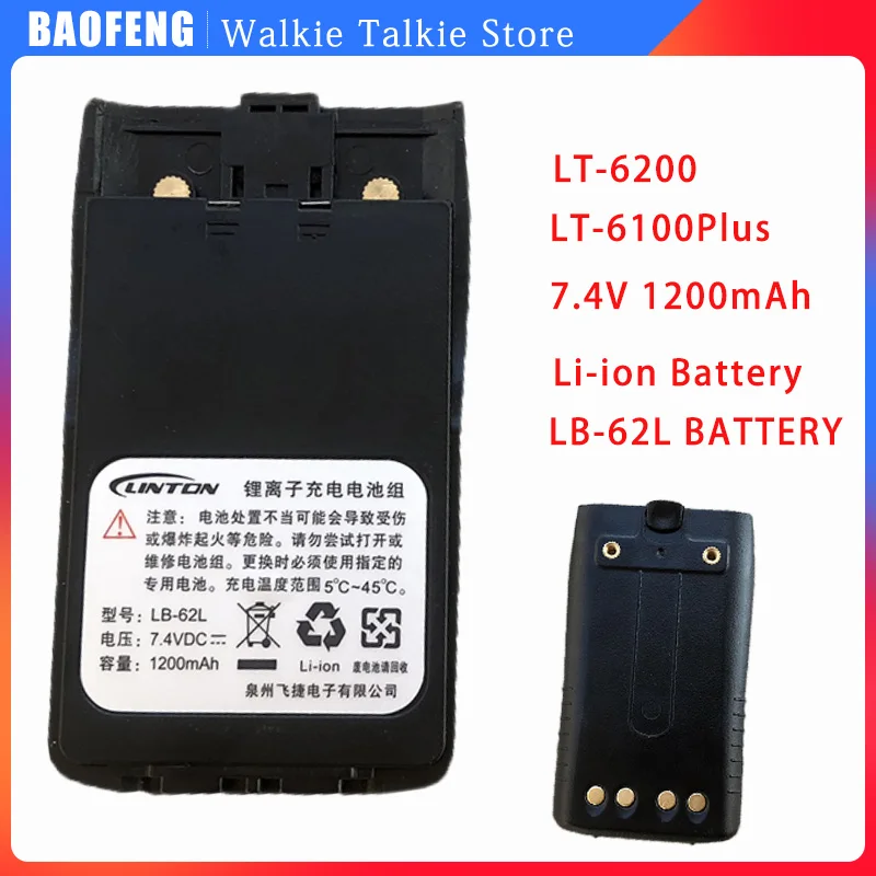 

LT-6100plus LT-6200 Li-ion Battery Walkie Talkie 1200mAh 7.4V Extra Battery Model LB-62L for Two Way Radio LT6100plus LT6200