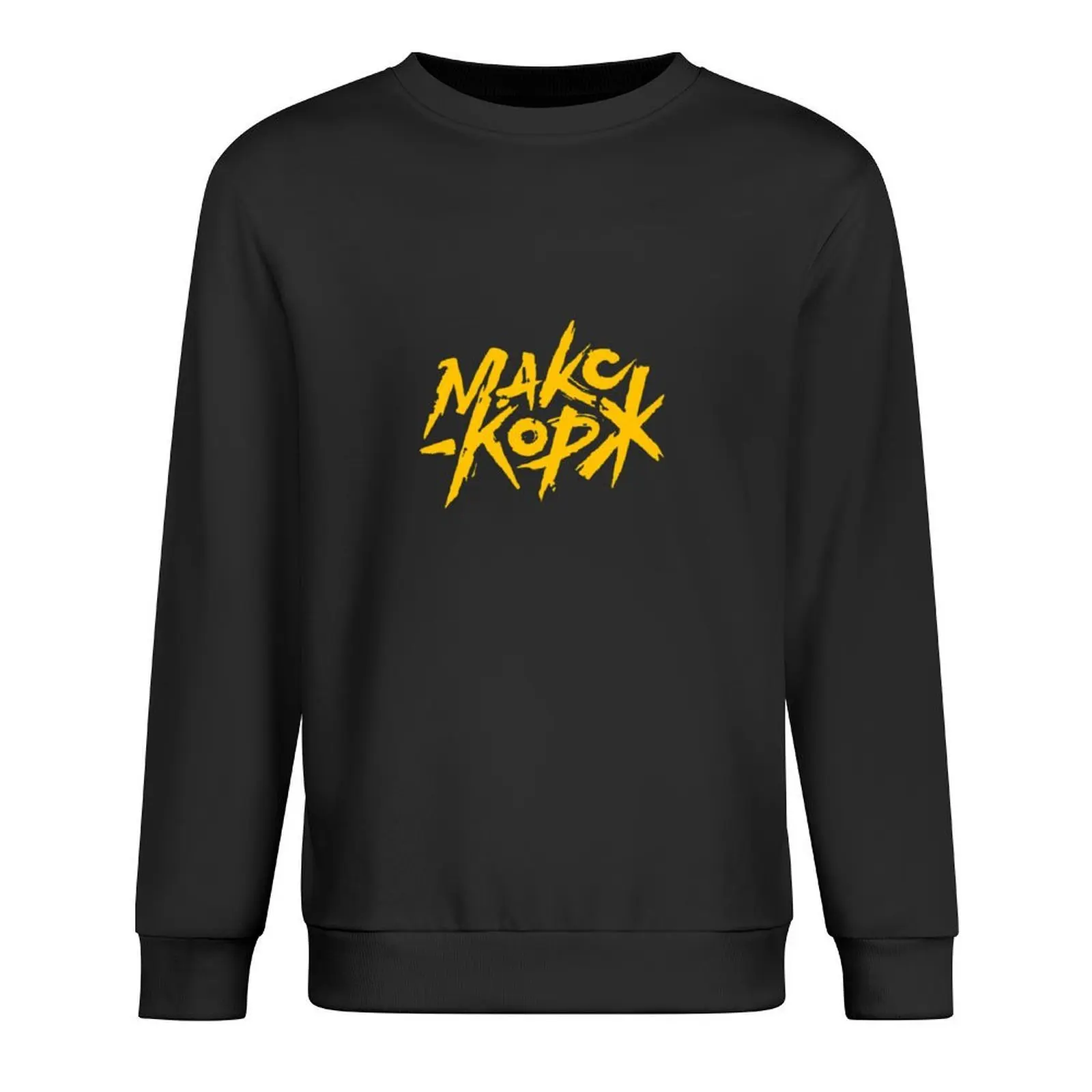 

Max Korzh Fan. Макс Корж. Pullover graphic t shirts men autumn fashion men men clothing hoody