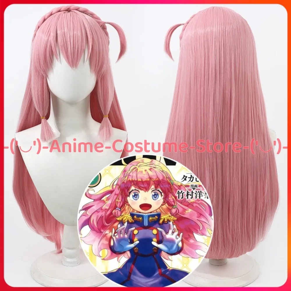 

Slave of the Magic Capital's Elite Troops Okawamura Nei Cosplay Wig Anime Character Halloween Carnival Party Wigs Synthetic Hair