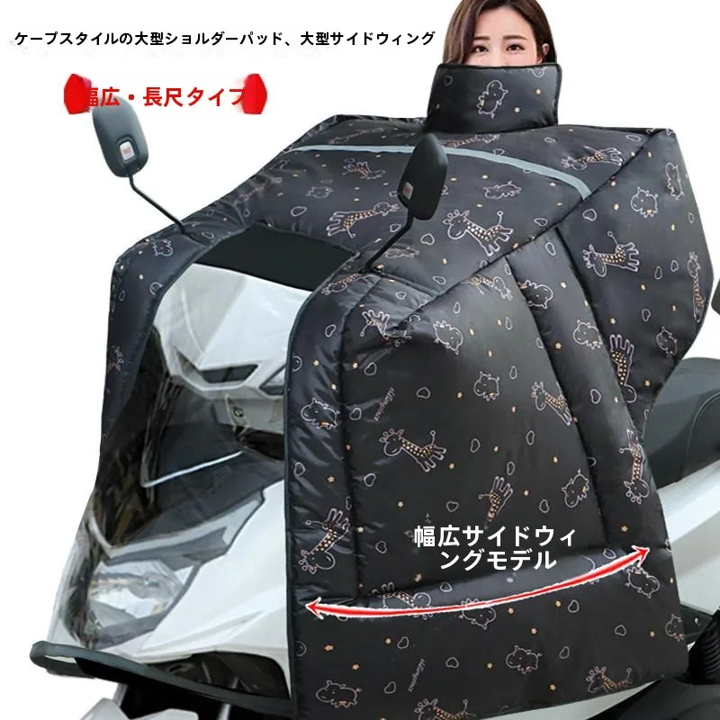 coperta-antivento-per-moto-rinforzata-taglia-unica-unisex-in-tessuto-oxford-impermeabile-e-caldo