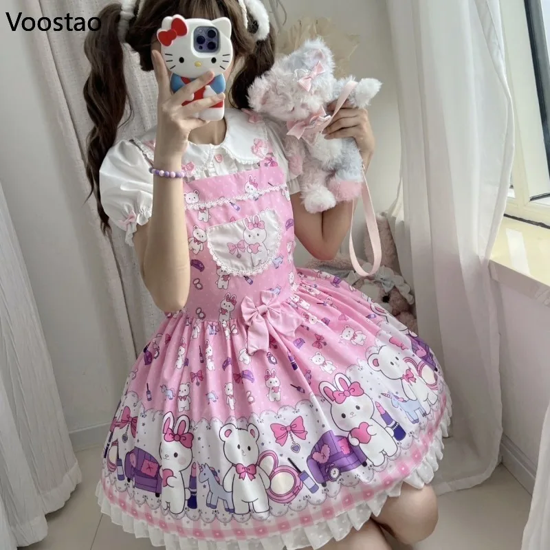 Japanese Kawaii Lol… - image