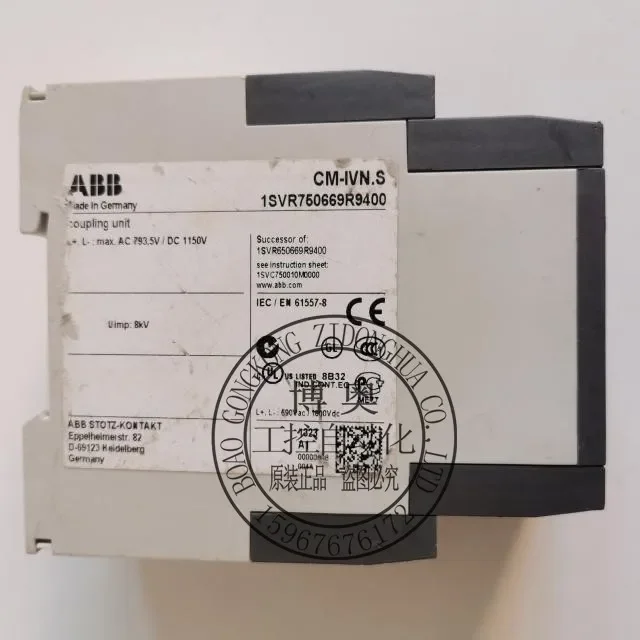 2025.4 مرحل المراقبة الأصلي Cm-MSS.41scm-MSS.51scm-IWS.1scm-IWS.2S #2