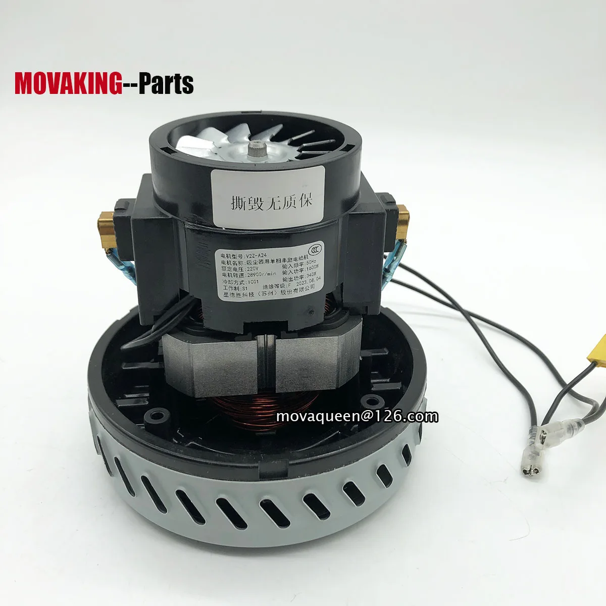 

Vacuum Cleaner Accessories 220V V2Z-A24 1600W Single Phase Series Excited Motor