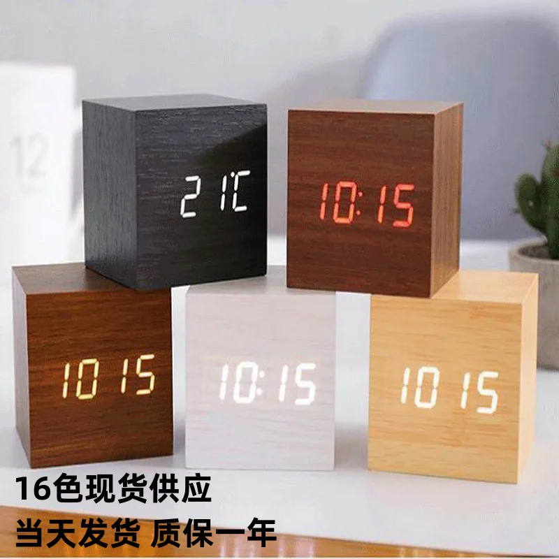 Wood-grain LED Alarm Clock - Wooden + PVC Clock - Nightlight Sound-controlled Electronic Alarm Clock - Gift for Students