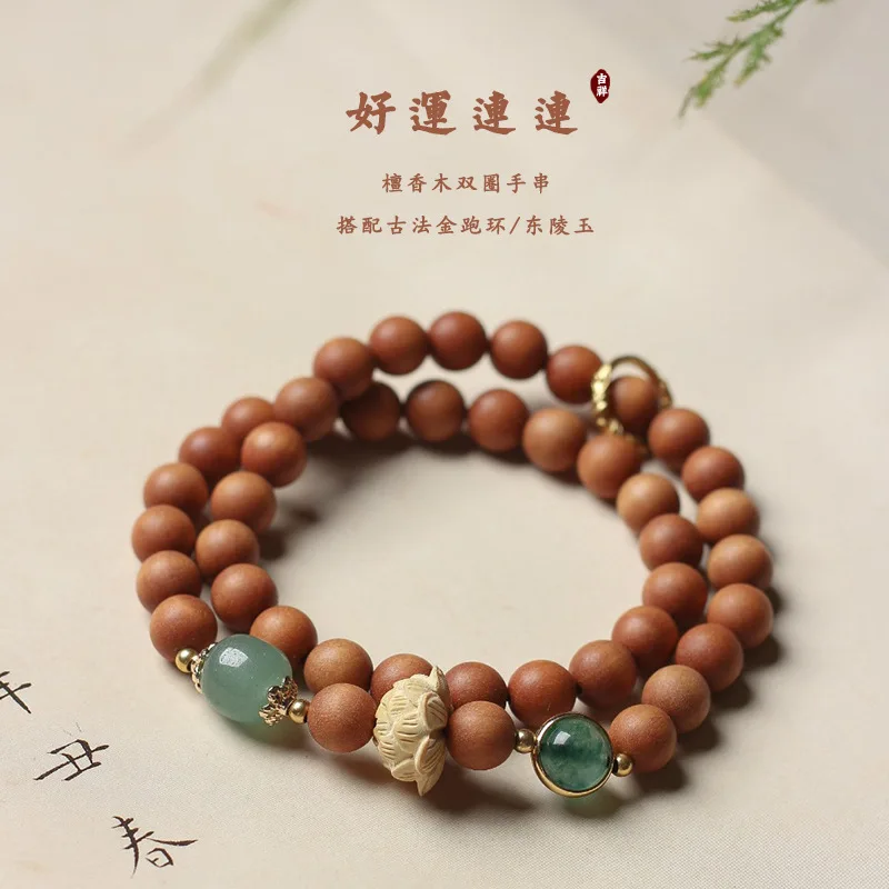 UMQ Retro Ethnic Style Sandal 0.8 Double Ring Barbie Bracelet Men And Women Running Buddha Beads Handheld