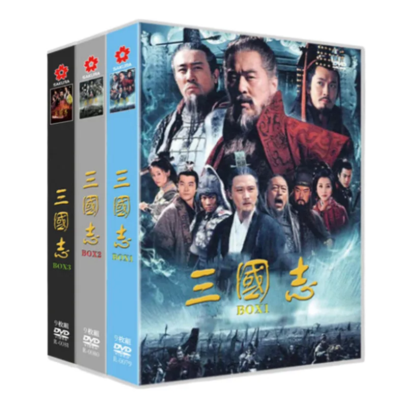 

DVD Box Set for Romance of the Three Kingdoms Japanese TV Series All 95 Episodes Plus Bonus Content and Original Soundtrack