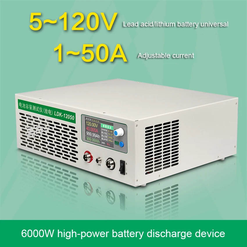 120V50A Electronic …