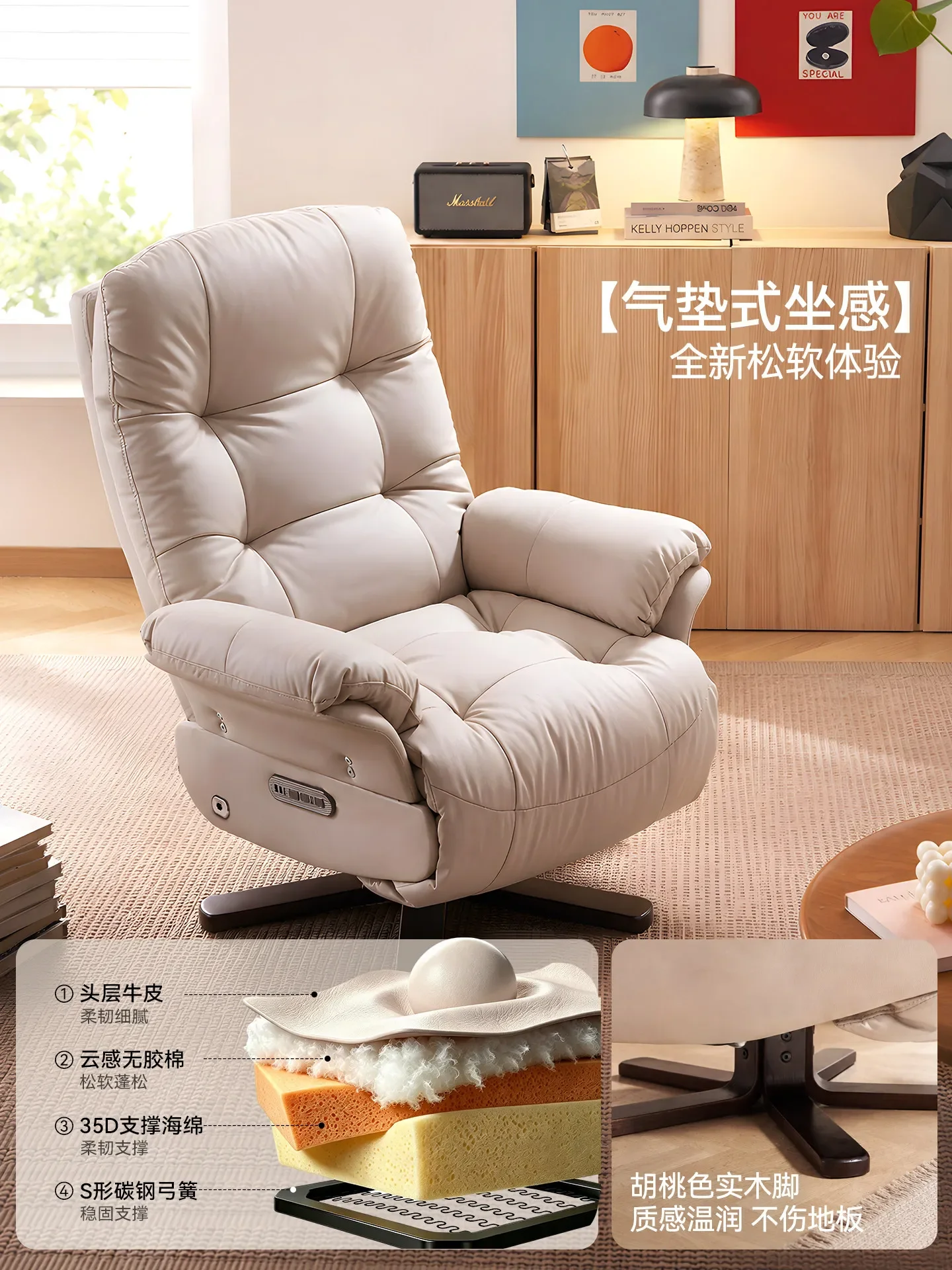 DSAElectric single sofa chair reclining living room leisure chair household function sofa