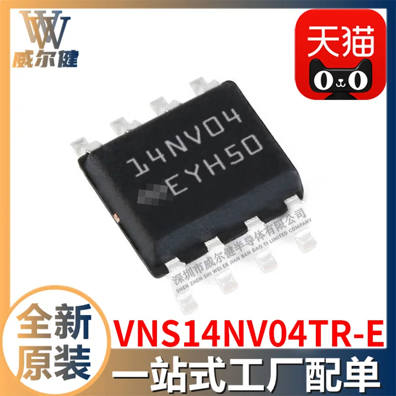 Free shipping  VNS14NV04TR-E SOP-8  IC    10PCS