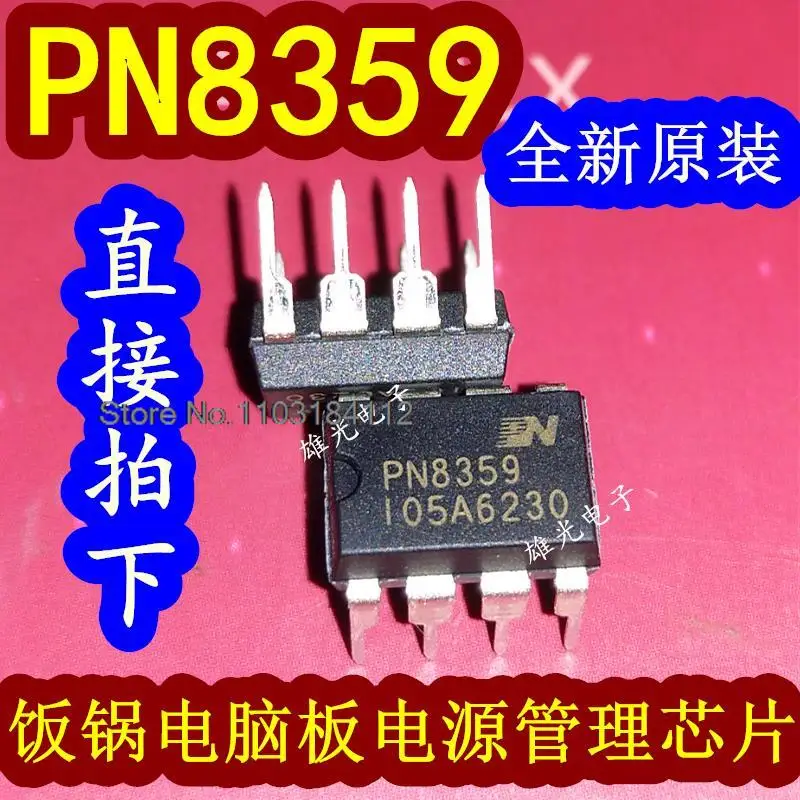 

20PCS/LOT PN8359 PN8359NEC-T1 DIP8 Spot supplyCompany stock ///.
