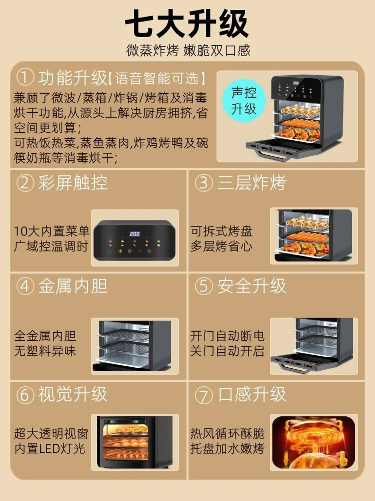 2024 The official flagship store of the new small household large capacity oven microwave oven