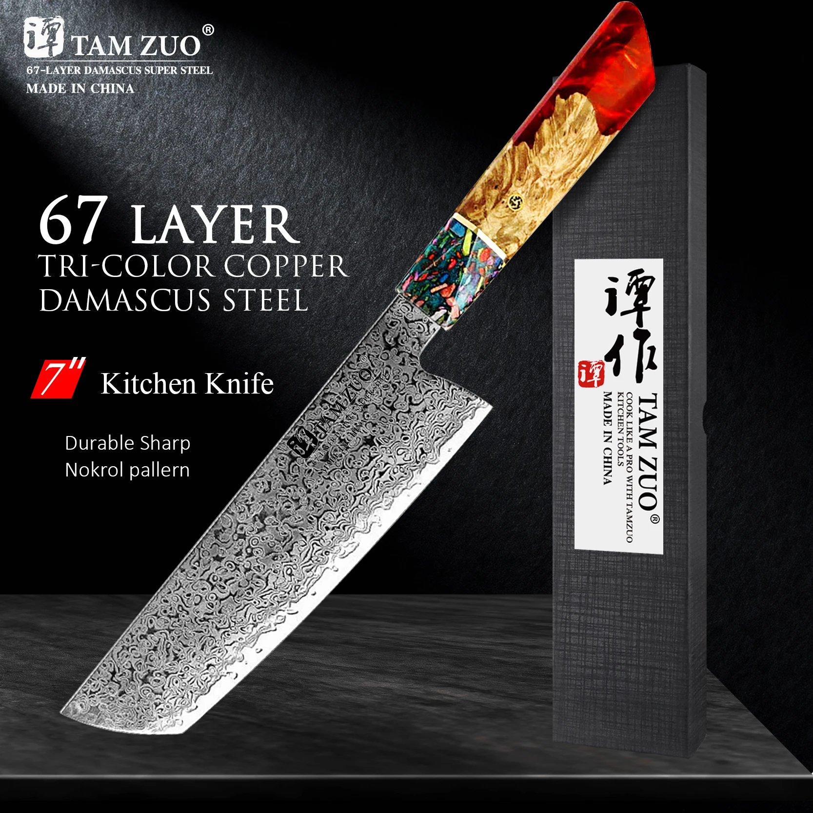 

TAMZUO 7-дюймовый дамасский кухонный нож шеф-повара AUS-10 японский нож Накири для нарезки мяса, рыбы, овощей, измельчитель, инструмент для приготовления пищи с коробкой