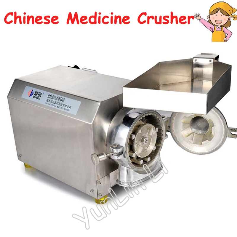 Chinese Medicine Crusher 2.2KW Herb Mill Electric Dry Material Grinder 6-30kg/h Ultrafine Mincers