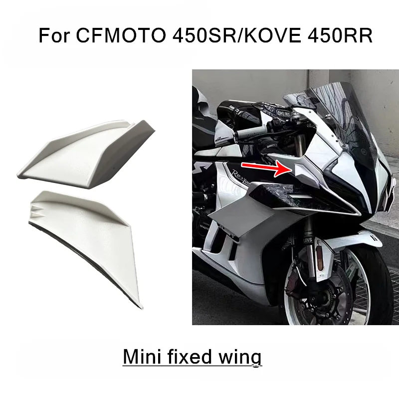 

For CFMOTO 450SR/KOVE 450RR modification of pure white mini fixed wing motorcycle modification accessories