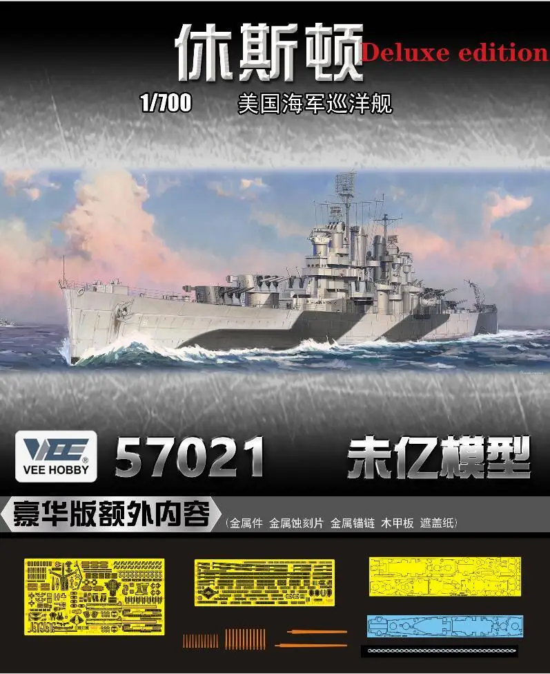 vee-hobby-e57021-escala-1-700-uss-houston-cl-81-1942-cruiser-edicion-deluxe