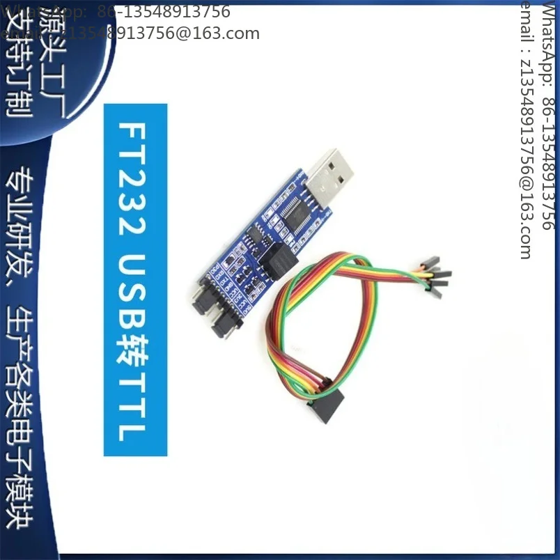 USB to TTL module FT232/CP2102/CH340 USB to UART serial port module with signal isolation 1 piece price