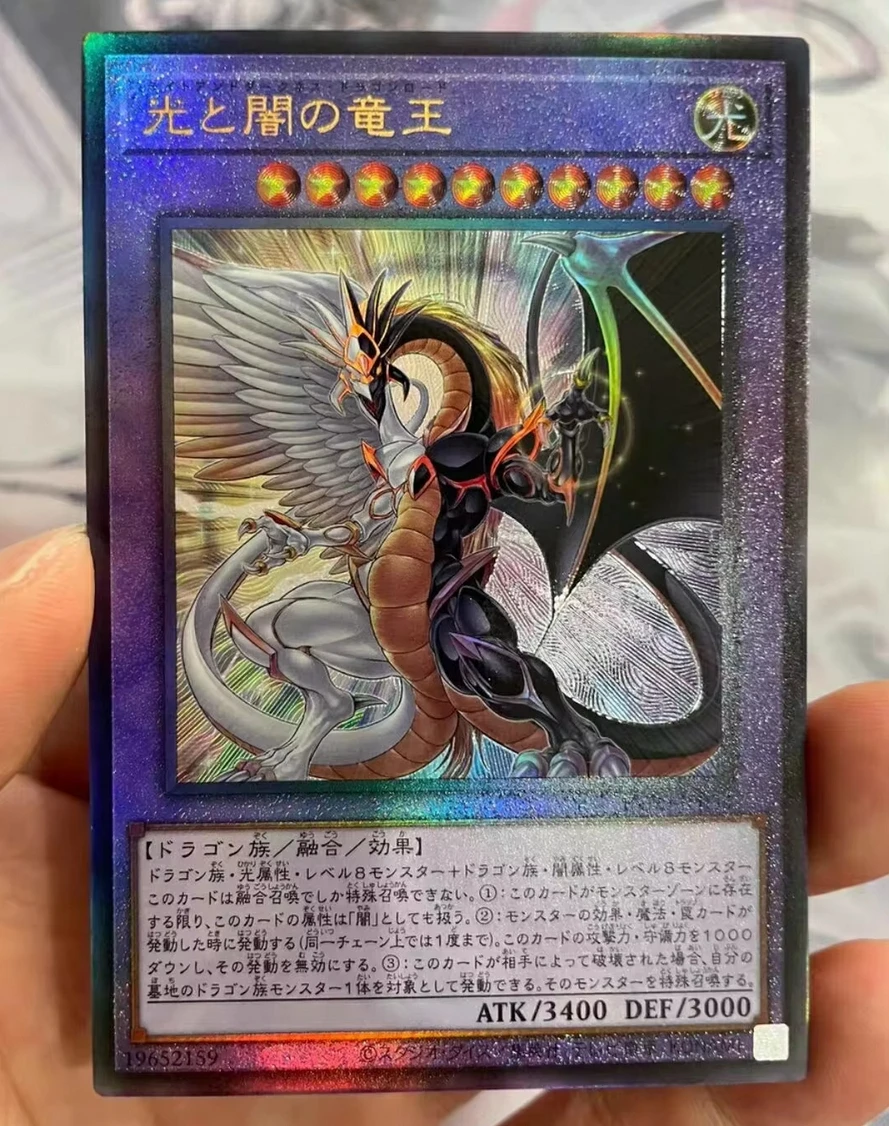 

Yugioh Konami Duel Monsters Infinite Forbidden INFO-JP034 Light and Darkness Dragon Lord Ultimate Japanese Collection Mint Card