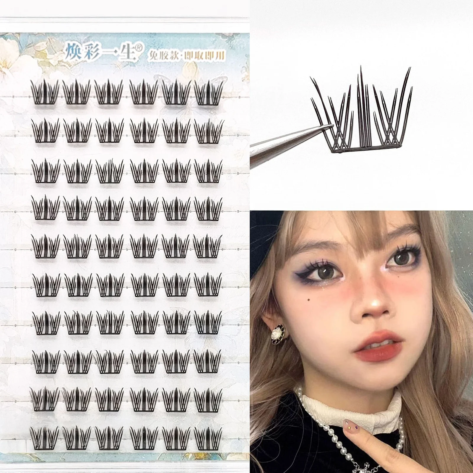 Multi-estilos sem cola cílios postiços auto-adesivos cluster cílios diy extensão de cílios sem cola necessária cílios postiços para mulher