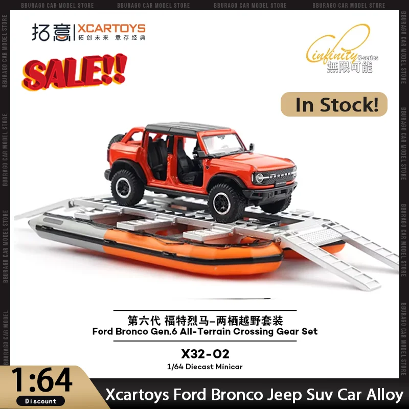 

Новинка в наличии Xcartoys 1:64 Ford Bronco Jeep Suv автомобиль из сплава миниатюрные литые под давлением украшения для бездорожья игрушки на заказ детский подарок