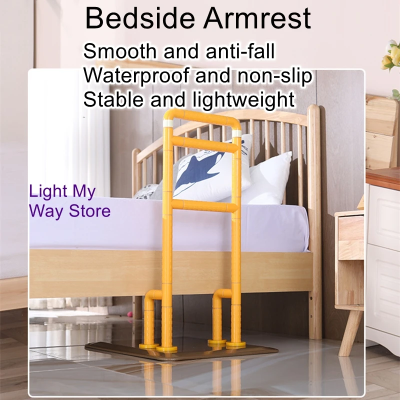 

Non-adjustable handrails can be moved bedside booster frame elderly pregnant women stable non-slip bed handrails