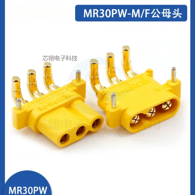 Amass MR30 MR30PW-M/F PCB Horizontal 3-pin electrical adjustment special three-hole bent pin plug