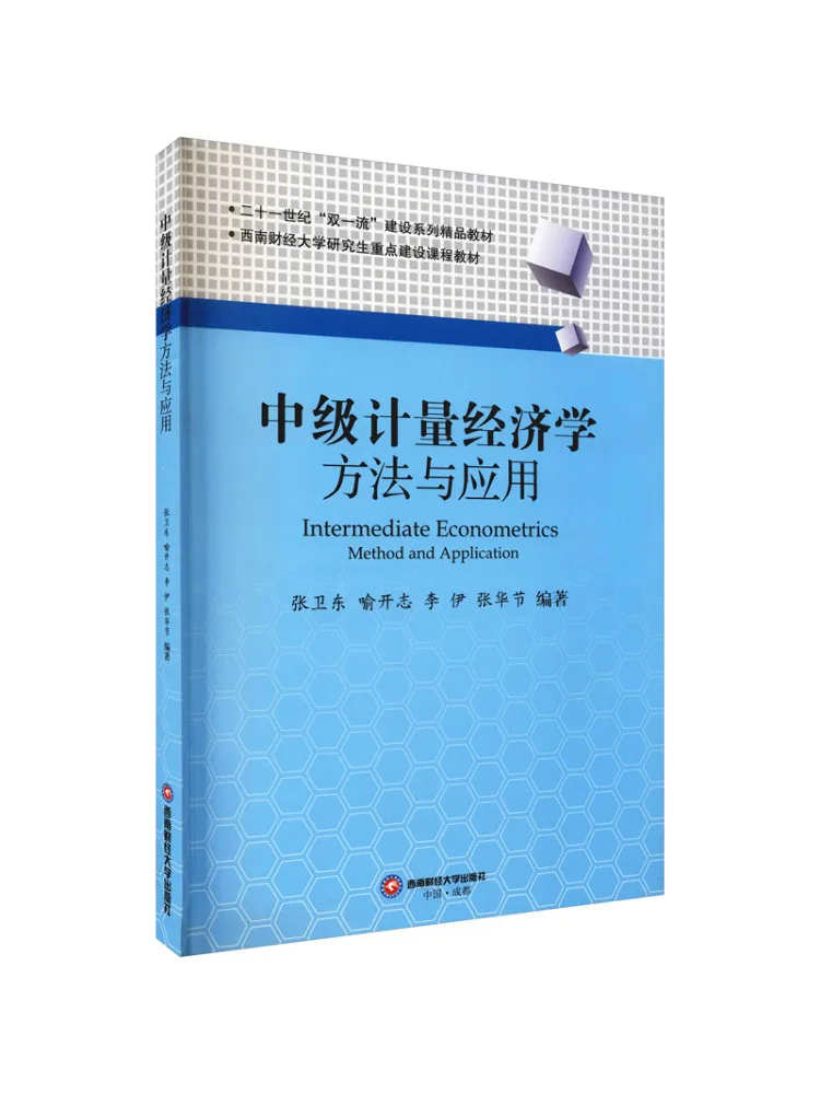 

Book-Winshare Intermediate Econometrics Methods and Applications