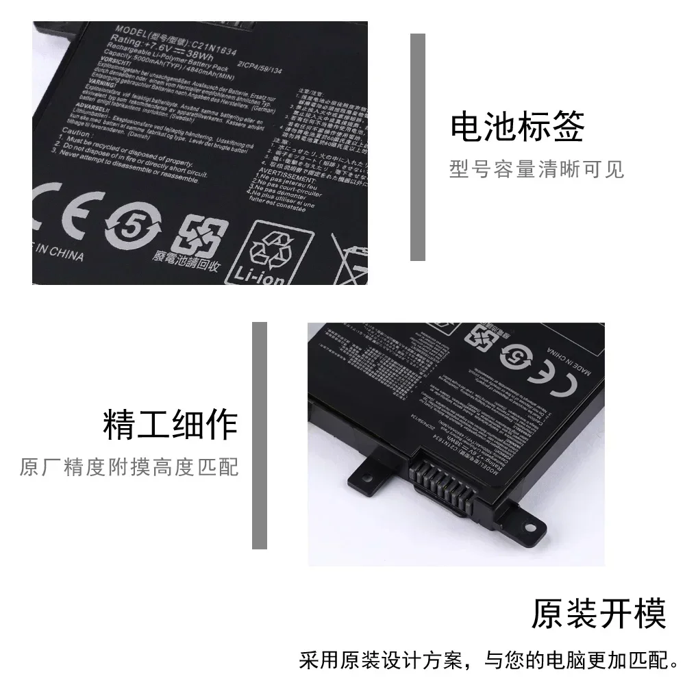 C21n1634 for-ASUS Fl8000u X/R542u A580u V587u C21n1634  Laptop battery