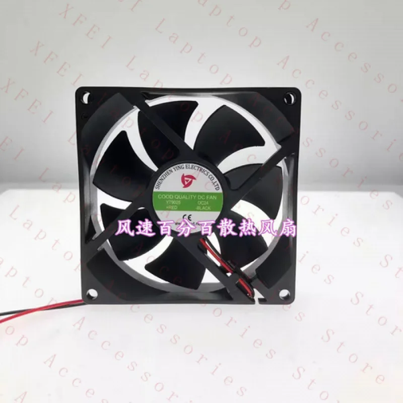 

F 1PCS YT9025 24V 9cm 2-Wire Cooling Fan