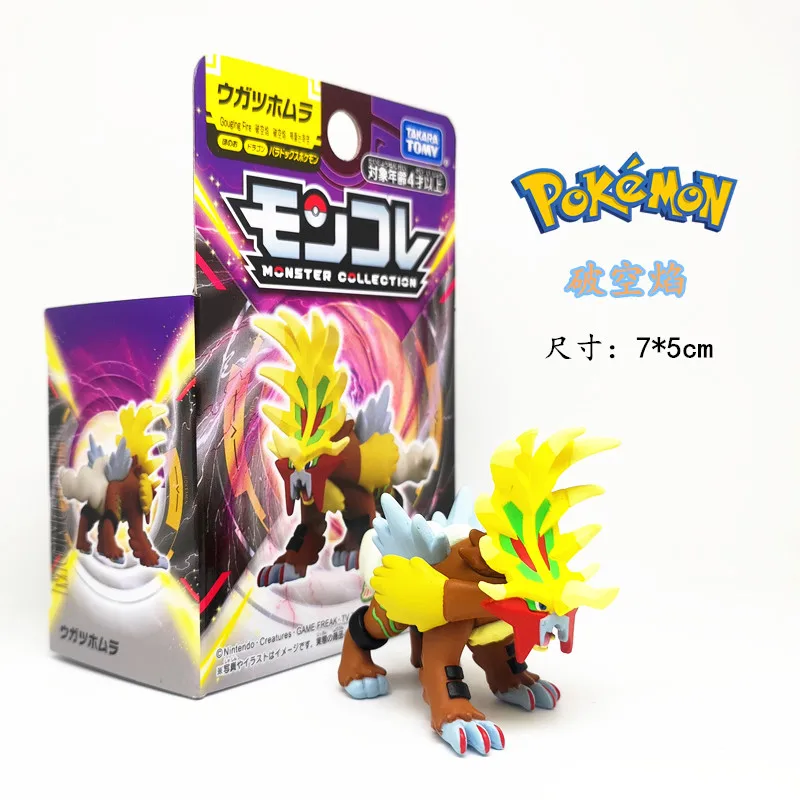 

TOMY 2025 Newest Limited Edition Pokemon Figures Gouging Fire Very Fine Model Perfect Anime Model Collection Child Toy Gift