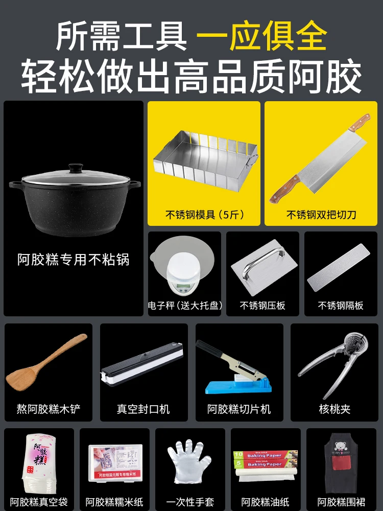 cake mold plate cooling, setting and living bottom household full set of special tools for cutting strips and pressing plate