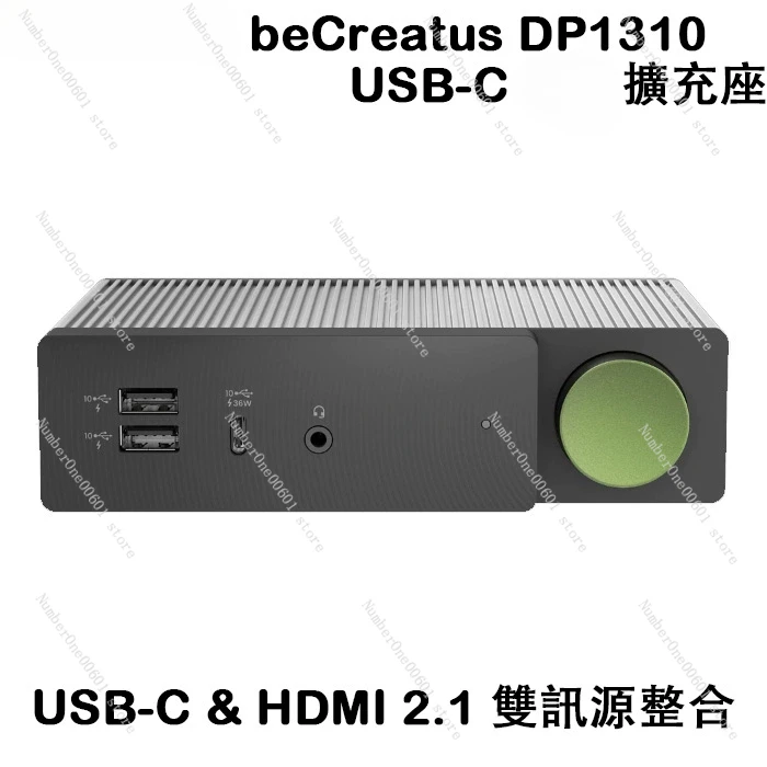 DP1310 Multi-system Compatible Charging Cradle, USB-C Crossover Docking Dock, Interface Docking Station, HDMI