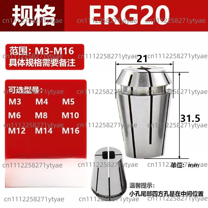 Suitable for ERG Tapping Chuck ER16 20 25 32 40 Tapping Tool Holder with National and Japanese Standard Tapping Chuck Tap Jacket